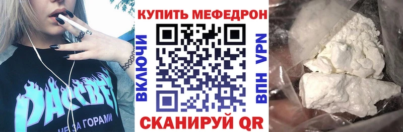 Наркота Кохма блэк спрут ONION  Псилоцибиновые грибы  Бутират  СК  МЕФ  COCAIN 