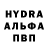 Гашиш hashish Thomas Peters