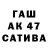 ГАШ Cannabis Tom Sky