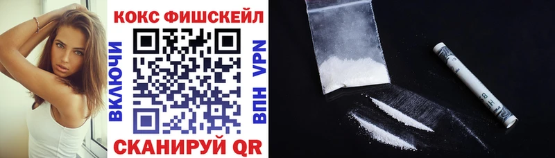 Кокаин VHQ  Кохма 