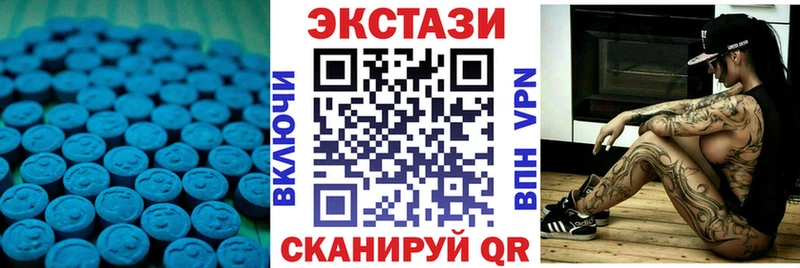 Экстази ешки  дарк нет клад  Кохма 