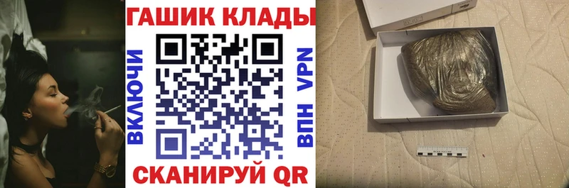 Гашиш 40% ТГК  Кохма 