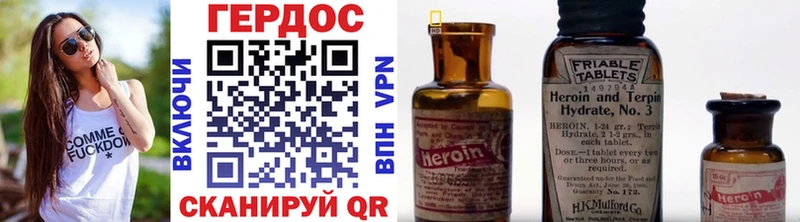 Героин VHQ  Кохма 