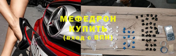 трава Белокуриха