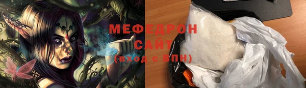 марихуана Богородицк