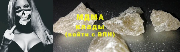 кокаин премиум Богданович