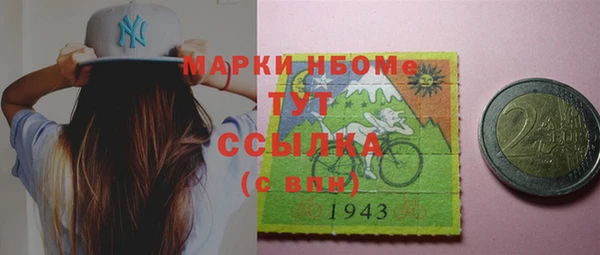 трава Белокуриха