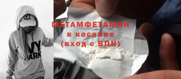 трава Белокуриха