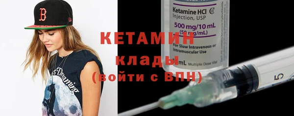 синтетический гашиш Сосновка
