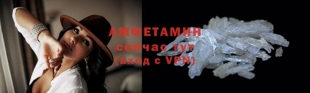 соль курить ск Сосновоборск
