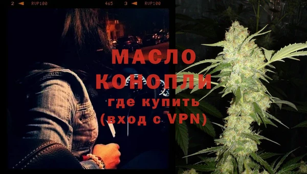 трава Белокуриха
