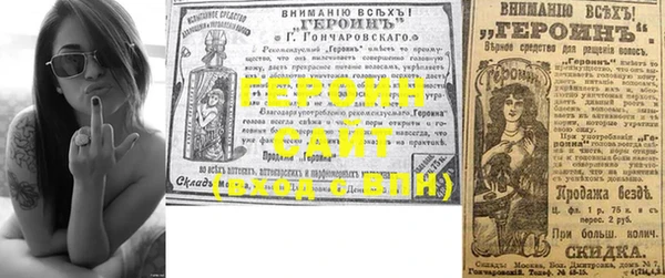 трава Белокуриха