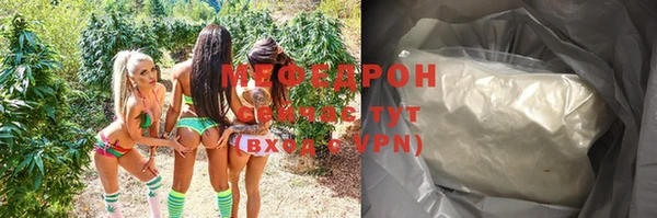 трава Белокуриха