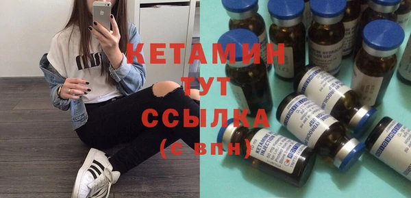 трава Белокуриха