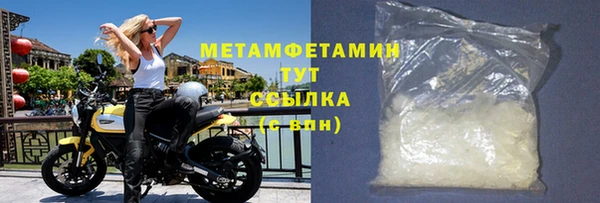 трава Белокуриха