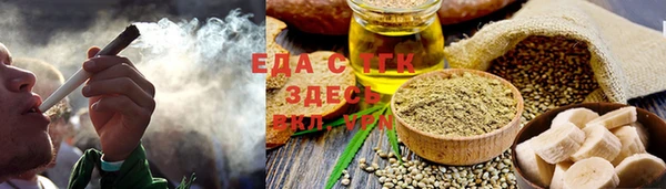 соль ск Сосновый Бор
