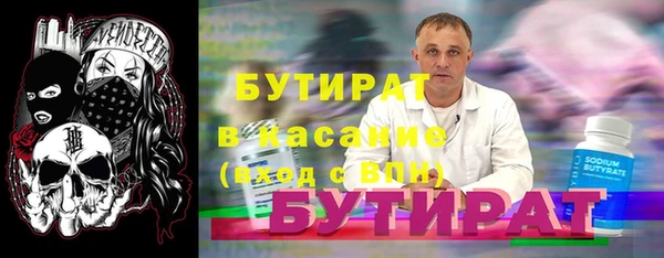 марихуана Богородицк
