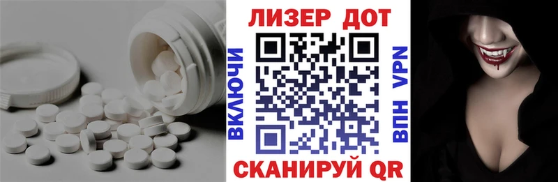 LSD-25 экстази кислота  наркошоп  Кохма 