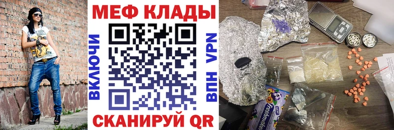 как найти закладки Кохма МЕФ VHQ