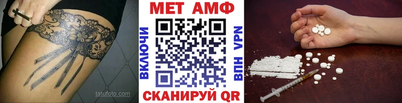 наркошоп Кохма Метамфетамин винт