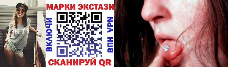 Марки NBOMe 1,8мг  Кохма 