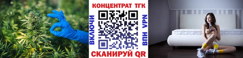 ТГК гашишное масло  Кохма 